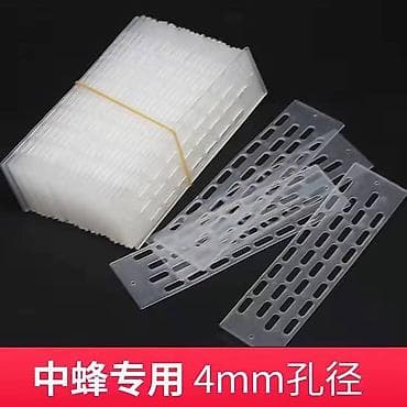 led kg: Пластиковая вентиляционная решетка/вставка для летка улья - — 4