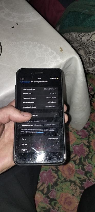 sumsung note 10: IPhone 8 Plus, Б/у, Черный, Чехол — 1