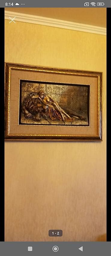 Майрамдык товарлар: Картина — 2