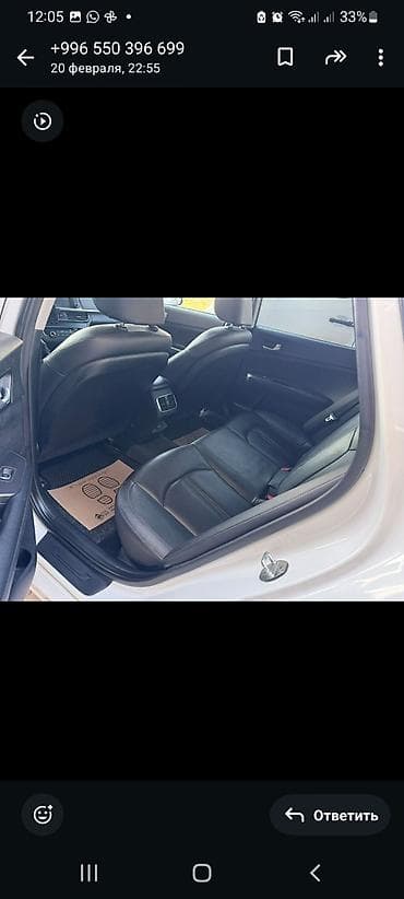 pes 2013: Kia K5: 2017 г., 2 л, Автомат, Газ, Седан — 5