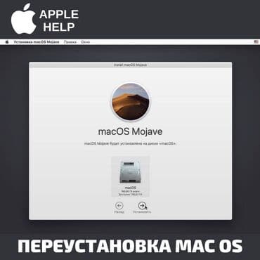 Переустановка или установка операционной системы в нашем сервисном
