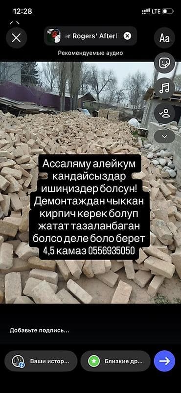 Полнотелый, таблетка, Жженый кирпич, Одинарный, 250×120×65
