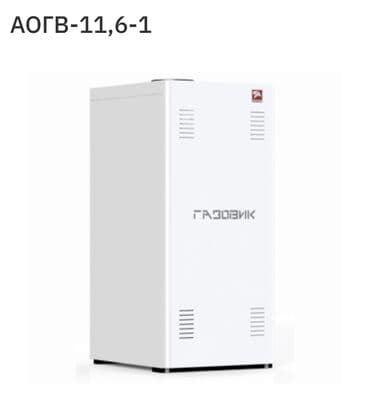 Газовый котёл лемакс «газовик» от 60-160 кв.М автоматика: италия