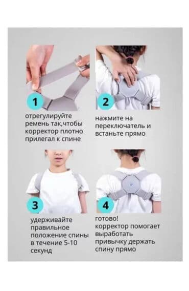 корректор для спины: Умный сенсорный корректор осанки - Электронный модуль с — 3