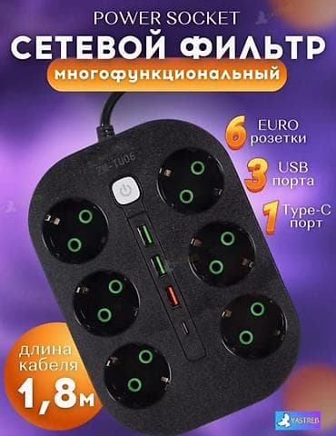 юсб панели: Удлинитель, 6 розеток — 2