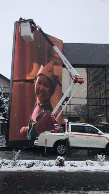 заказать медведя: Автовышка Автавышка Афтовышка Автовишка Автоподъёмник Обрезка Обрезка — 2