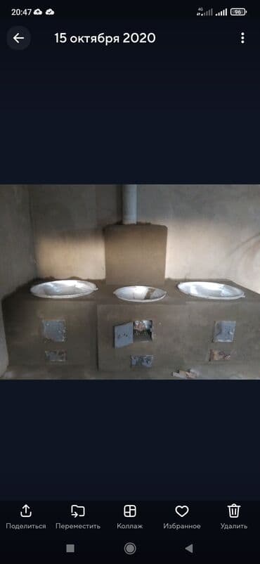 глобус бар бишкек: Жуугуч, Казандар, Мангалдар Кепилдиги 6 жылдан ашык тажрыйба — 19