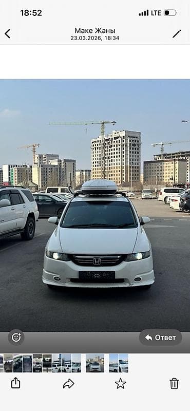 мото хонда: Honda Odyssey: 2005 г., Автомат, Газ, Минивэн — 3