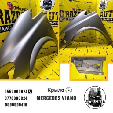 рейка виш: Алдыңкы оң Mercedes-Benz, Колдонулган, Оригинал — 1