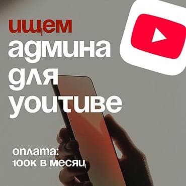 SMM-специалист