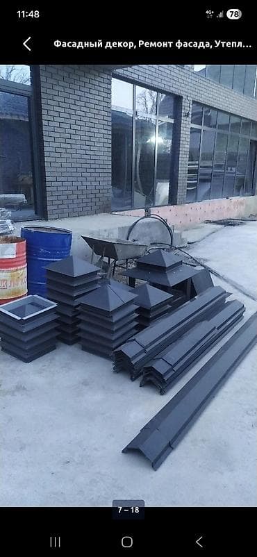 мешок станок: Заказ алабыз — 5