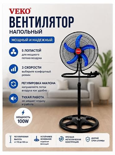 mini 4 pro: Напольный вентилятор VEKO — мощный и надежный помощник для дома и — 1