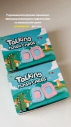 прокат карнавальных костюмов в бишкеке фото: Детские товары и развивающие игры 1) Talking Flash Cards - Набор — 2