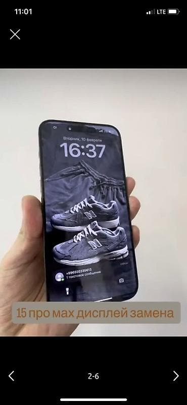 корпус айфон: Замена дисплея iPhone, Redmi,Samsung все виды ремонты делаем звоните — 1