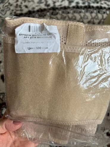 Домашние костюмы: Бандаж до/ после беременности покупала за 600с одевала один раз не — 1