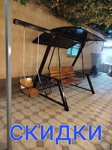 качели подвесные: Садовые качели Металл, Со спинкой, С крышей — 1