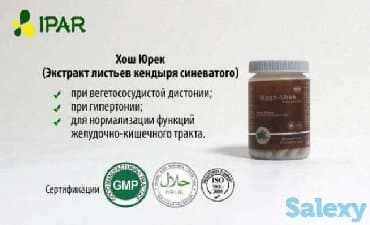 ипар отзывы похудение: B витаминдери, Вирустарды бөгөттөөчү, Детоксикация үчүн, Ичеги-карын тракты үчүн, Ipar/Ипар, Улгайгандар үчүн, Аялдар үчүн, Бала эмизгендер үчүн, Жаңы — 10