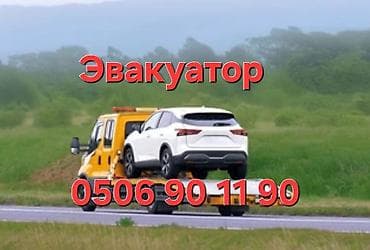 портер рядом: С лебедкой — 3