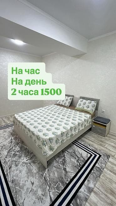 Недвижимость: 1 комната, Люкс, элитка, 12 мкр, Постельное белье — 1