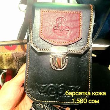 Ремень, Другой бренд, Материал: Натуральная кожа, Мужские, Новый