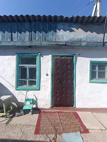 🏡 Продается старый Дом по улице Баха на участке 7 соток ( 3 сотки — 8