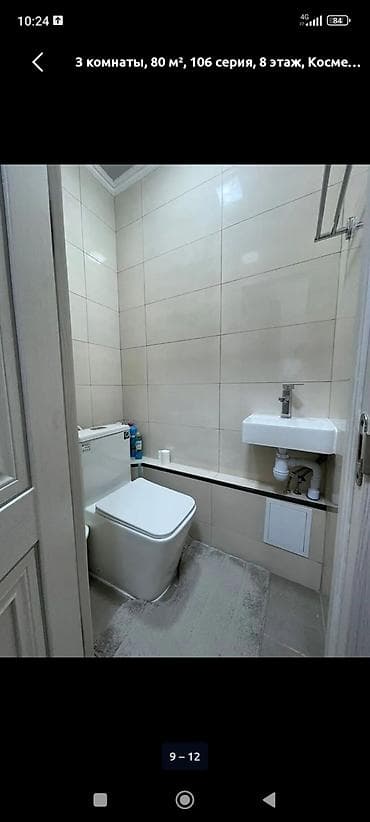 1 bedroom: 3 комнаты, 80 м², 106 серия, 8 этаж, Евроремонт — 7
