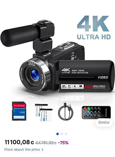 камеры со звуком: Видеокамера для повседневного использования 4K Ultra HD Основные — 1