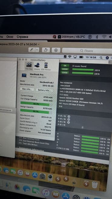 ноутбук фуджитсу бу: Ноутбук, Apple, 8 ГБ ОЭТ, Intel Core i5, 13.3 ", Колдонулган, Татаал эмес тапшырмалар үчүн, эс тутум SSD — 3