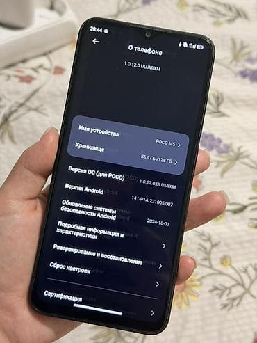 asus rog phon: Два смартфона: 1) Apple iPhone XR (PRODUCT)RED - Модель: iPhone XR — 3