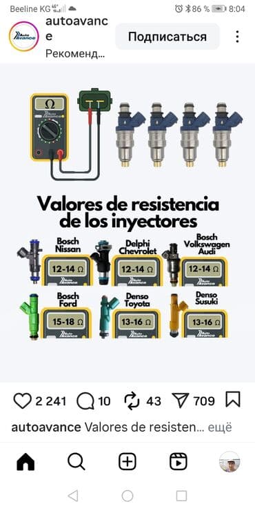 узи с выездом на дом бишкек: Жалал абад авто электрик Сузак району Октябрский айылы Эртеменен 9 дан — 9