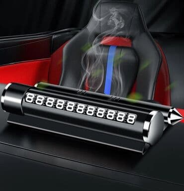 очень нужны: Гаджет 4 в 1. 1. Номер под лобовое стекло 2. Держатель под телефон — 10