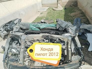 Лонжерон Honda