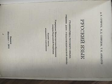 third edition solution: Набор учебников для 9 и 7 класса (КР) Состав: - «Кыргызстан тарыхынан — 7