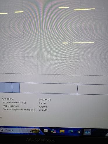 logitech mx master: Ультрабук, Б/у, AMD Ryzen 7 — 8