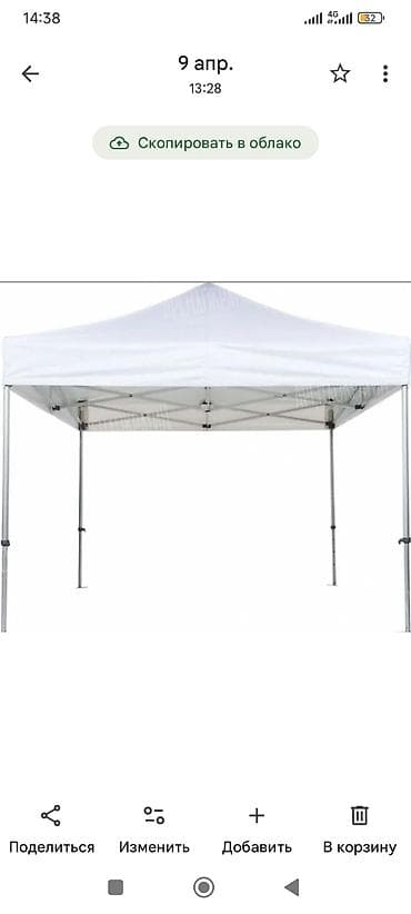 раскладной шатер: Раздвижные шатёры-палатки всех размеров и цветов (быстросборный) — 4