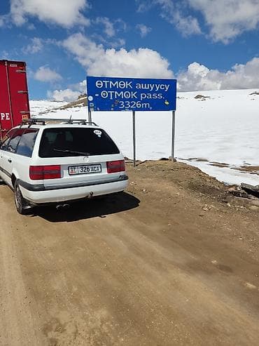 полик 5 д: Volkswagen Passat Variant: 1996 г., 1.8 л, Ручные, Бензин, Универсал — 5