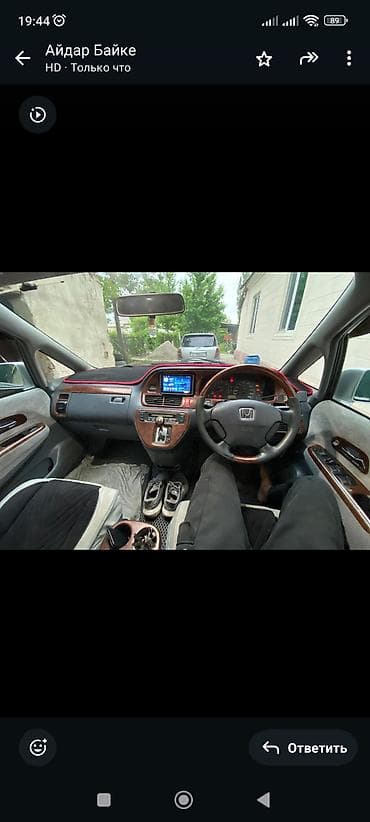 одиссей ремонт: Honda Odyssey: 2001 г., 2.3 л, Автомат, Бензин, Универсал — 6