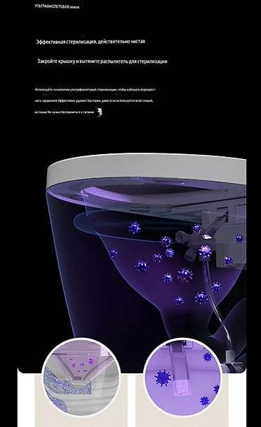 white board: Умный унитаз с биде и УФ-стериализацией - Дизайн: минималистичная — 3