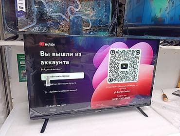 xbox elite: Срочная акция Телевизоры CHANGHONG 32 cmart С интернетом Экран — 6