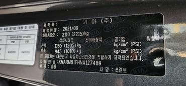 Продажа авто: Kia Sorento: 2021 г., 2.5 л, Автомат, Бензин, Кроссовер — 6