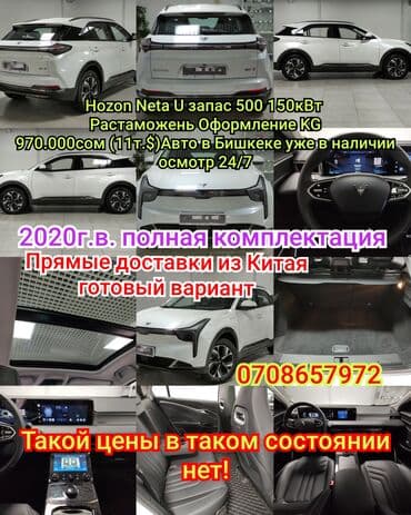 byd yuan up цена в бишкеке: Очень Срочно отдаю за свою цену спешите!Нужна только наличка обмен не — 1