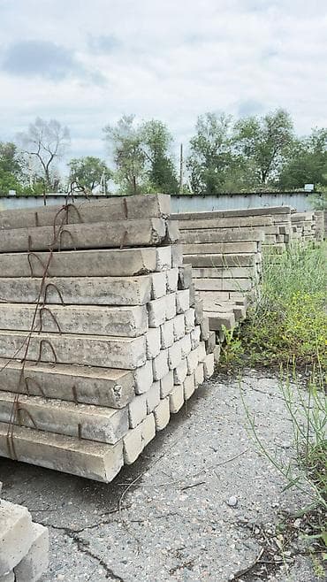 задвижка бу: Продаются железобетонные опорные столбы длиной 2,20 м. Прочные — 4