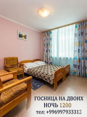 гостинича: Гостиница посуточно. Квартиры посуточно. Комнаты посуточно Бишкек — 1