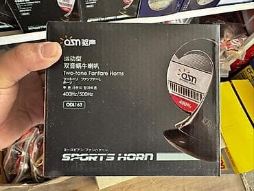 авто рога: Двухтональный автомобильный клаксoн QSM Sports Horn ODL163 - Тип — 1