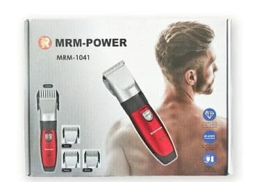 ролтер: Машинка для стрижки волос — 1