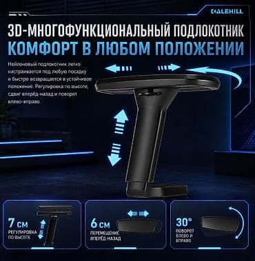 геймерское кресло: Игровое кресло, Новый, С колесиками, цвет - Серый — 7