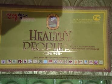 Инвалидные коляски: Новый турмалиновый/ нефритовый мат производство ю — 15