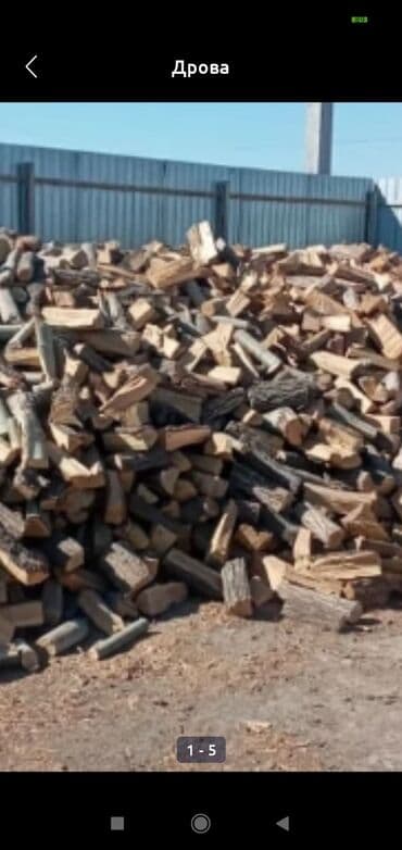 садовые качели фото цены: Дрова — 1