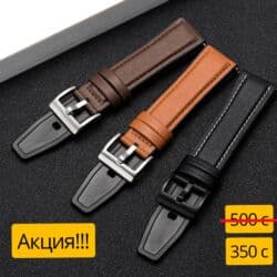 Акция!Ремешки для смарт часов и Garmin. Стильные и надежные нано