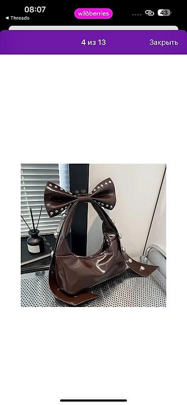 Спецодежда: Сумка-хобо с бантом и декоративными металлическими — 3